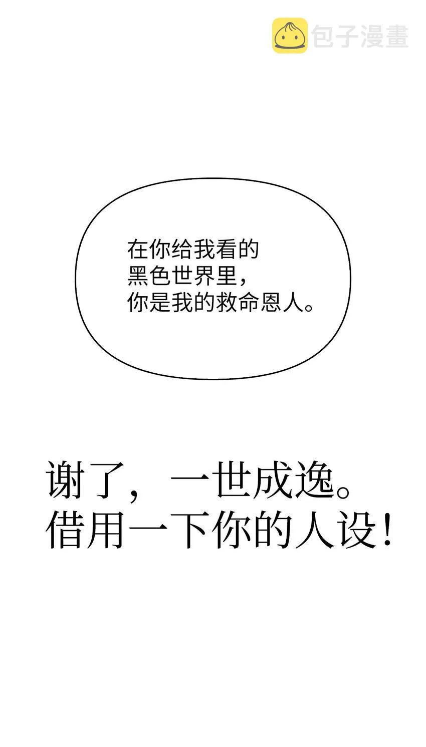 067 黑色世界129