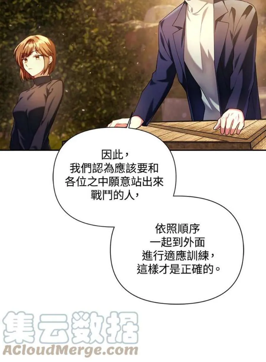11话4