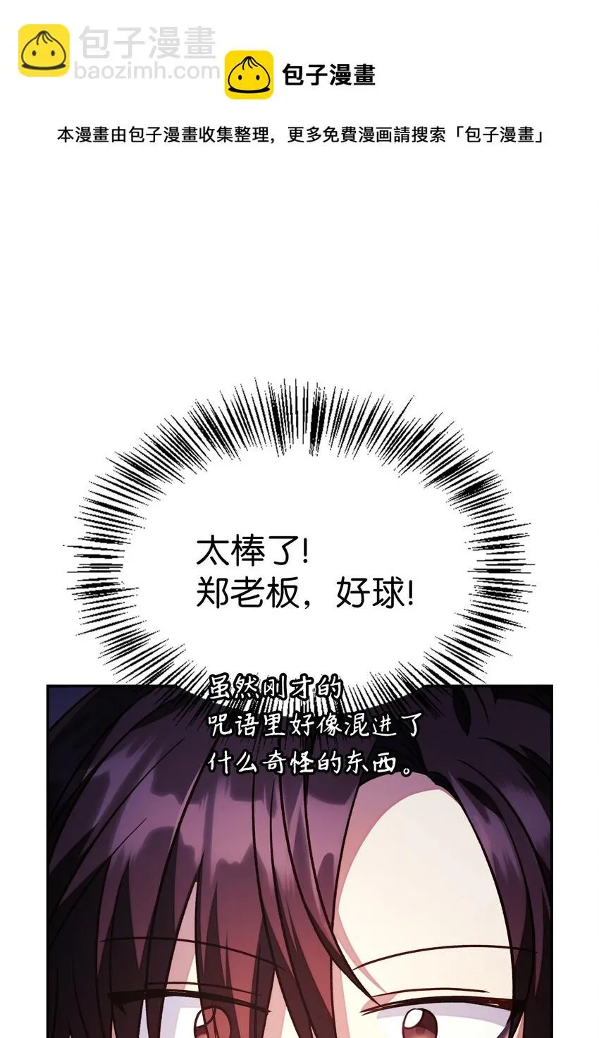 021 燃烧的恶鬼60