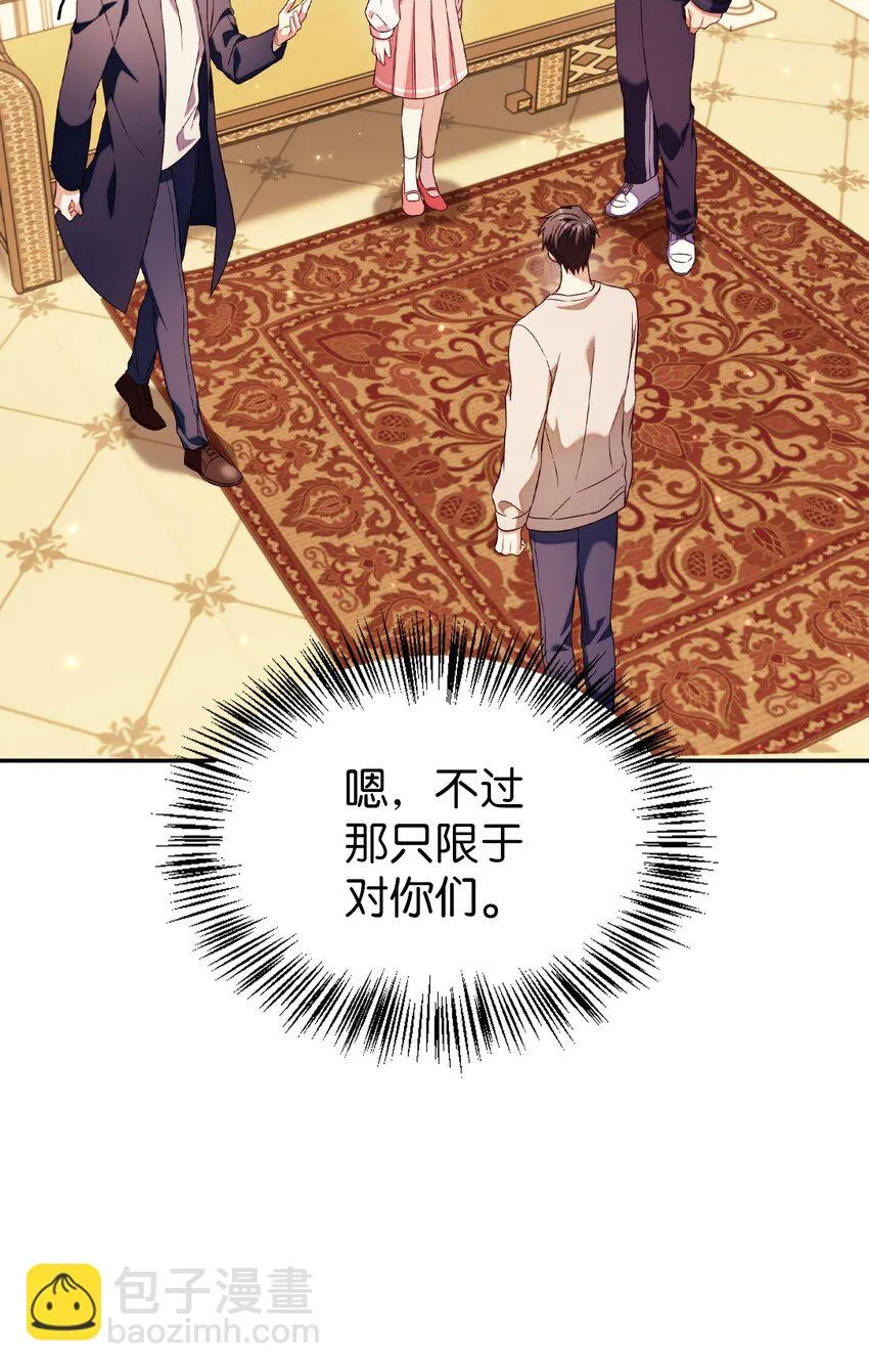 031 驯养计划7