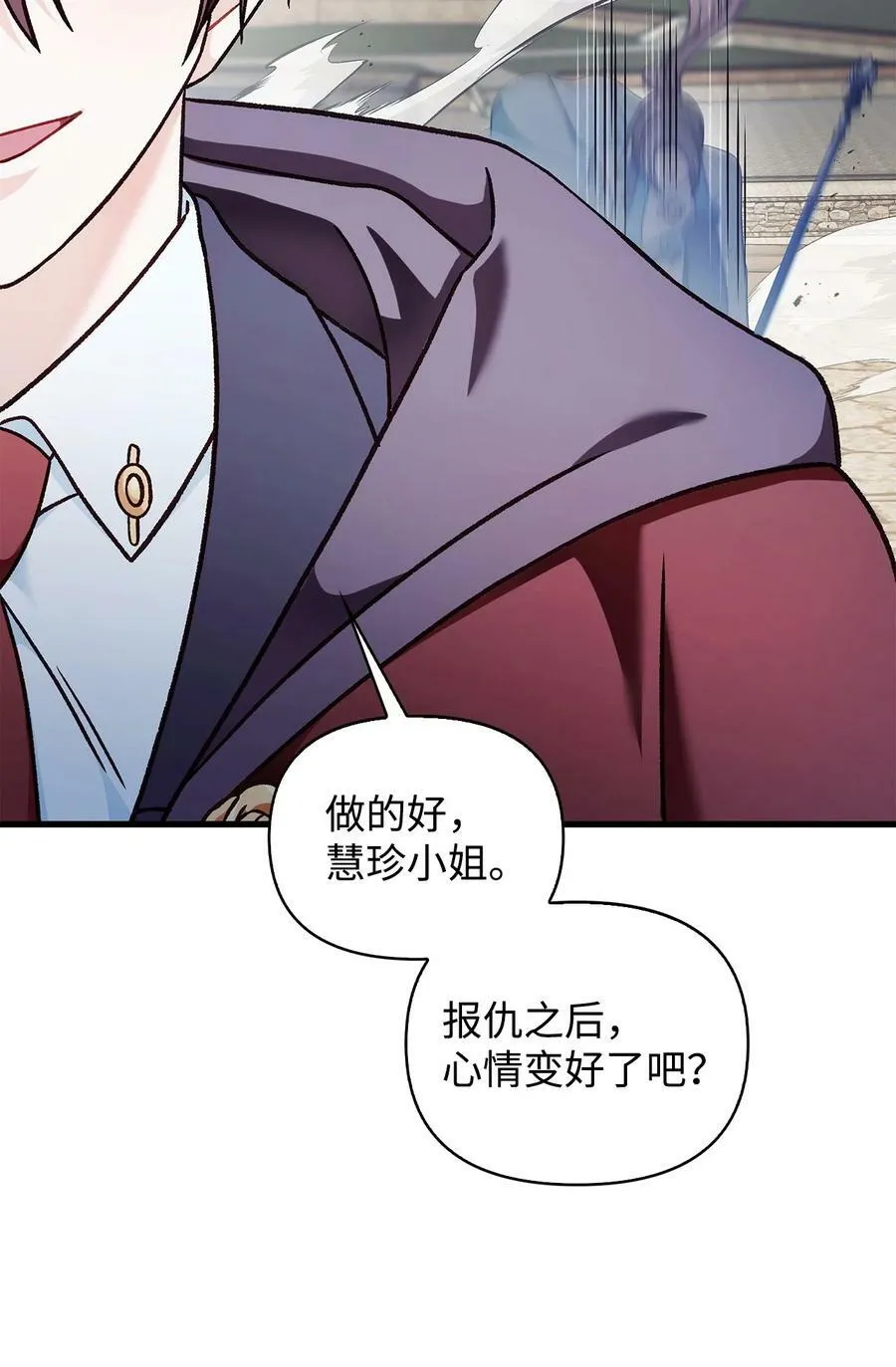 081 巨龙寻子33
