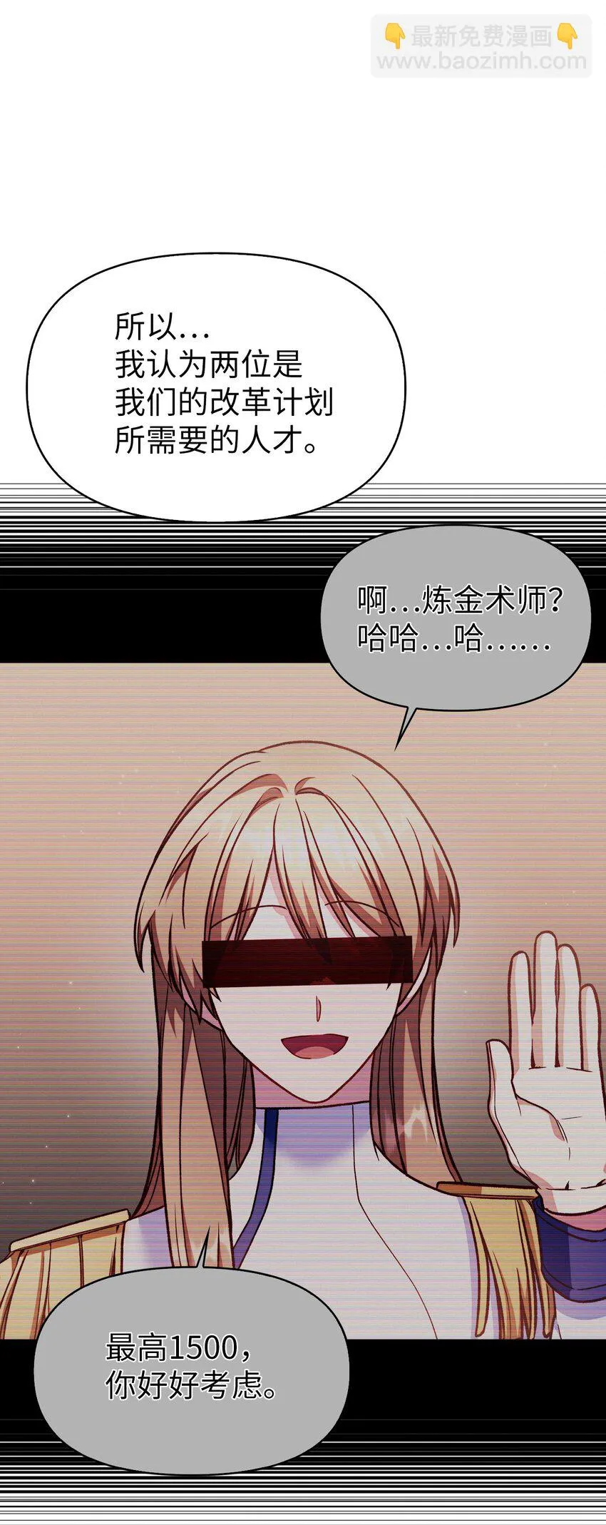 035 狂女本色50