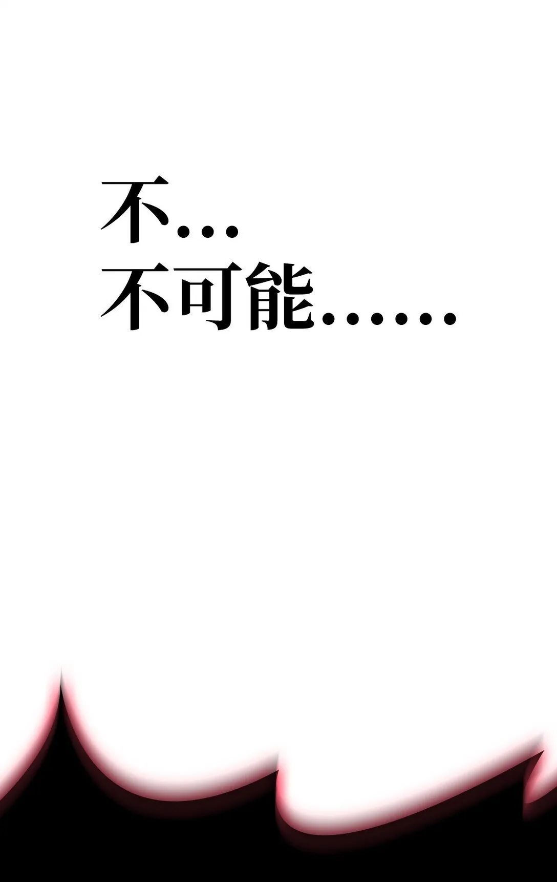 100 裂痕博物馆16