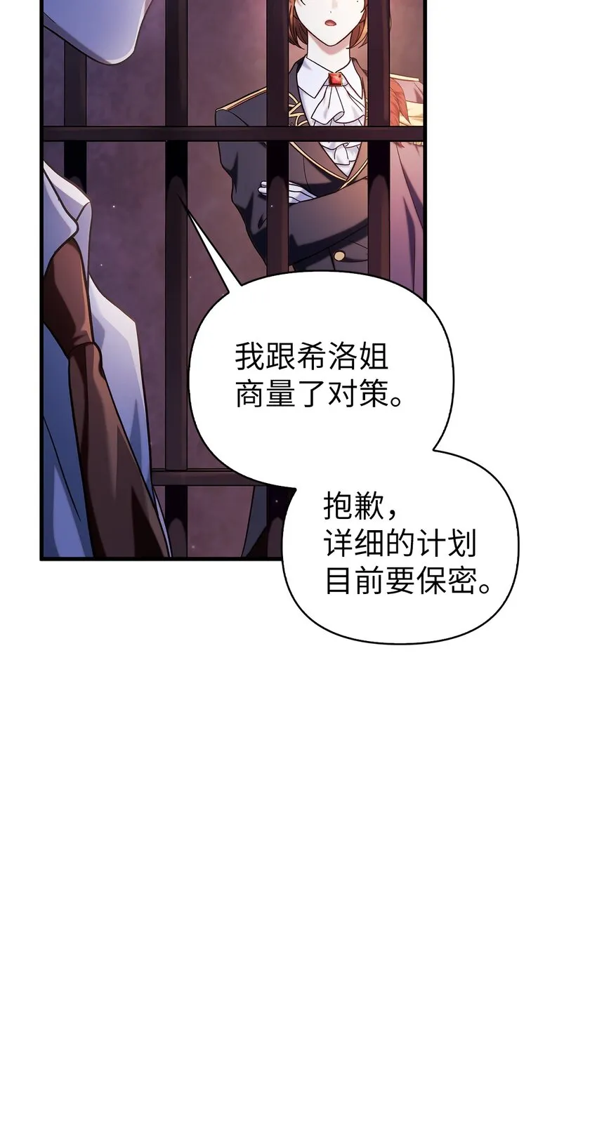 069 高手过招4