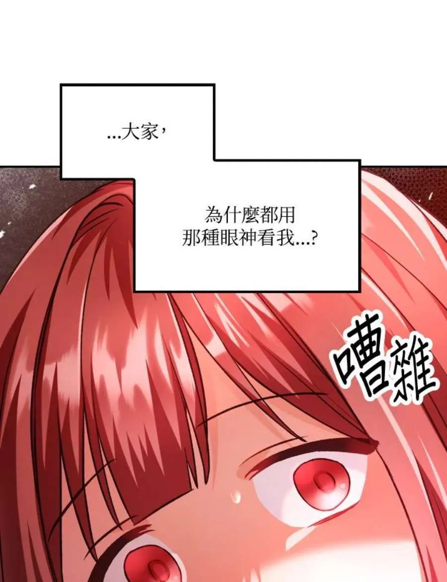 7话101