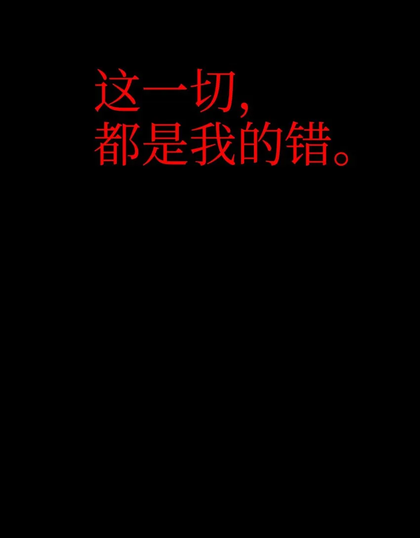 054 假面人渣26