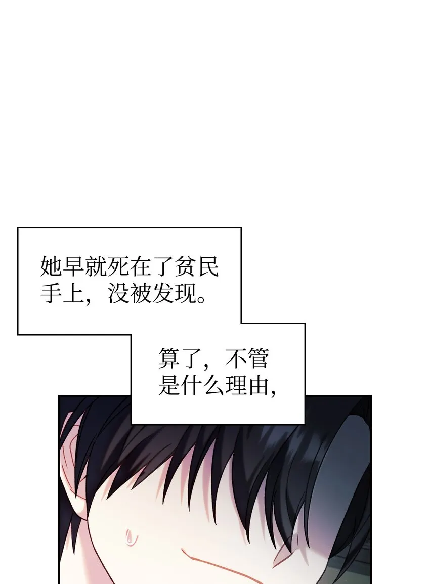 050 谁是C位43