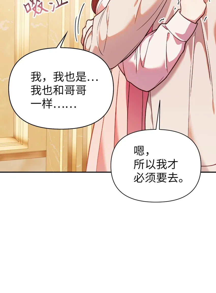 038 做我的金主吧29