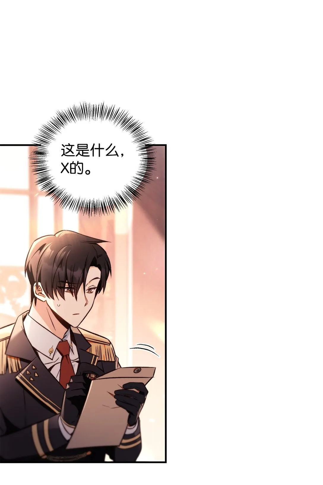096 韩素拉的报复63