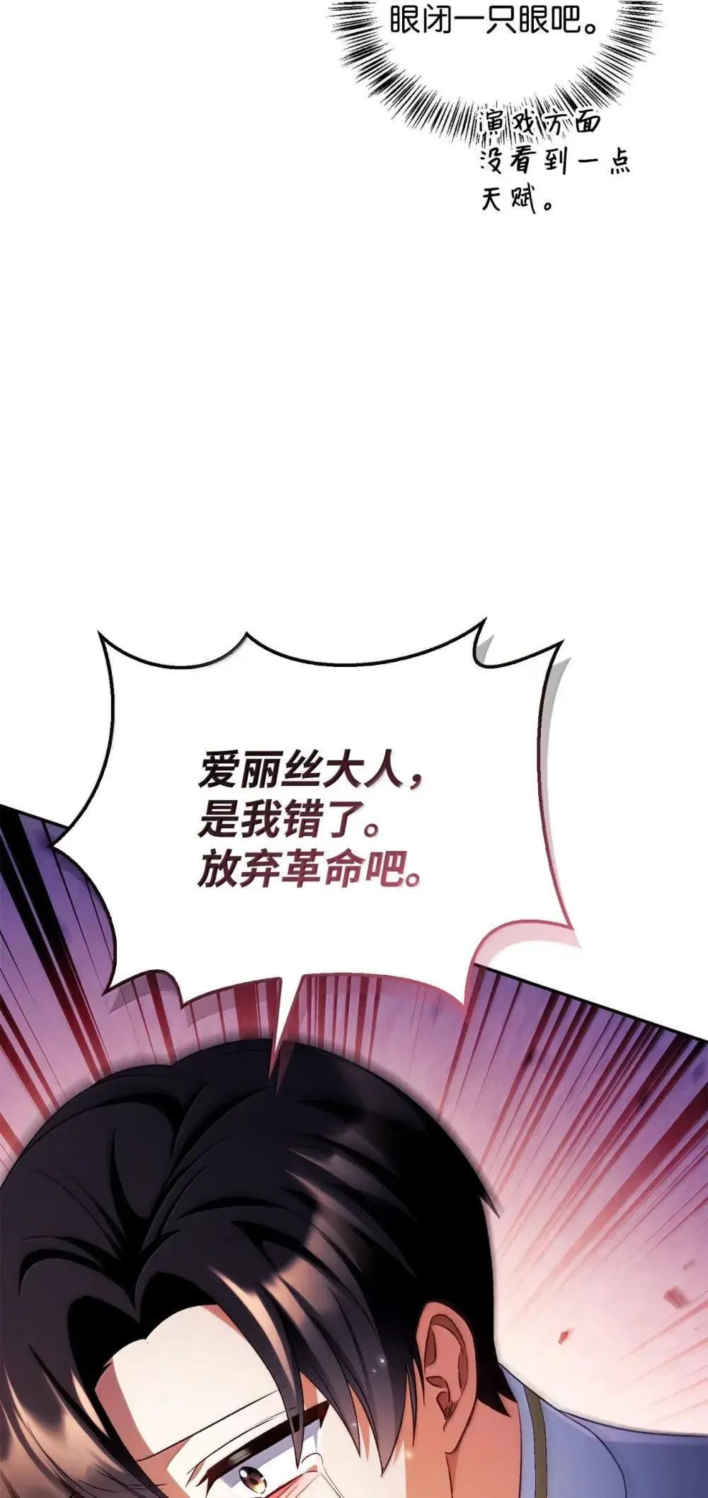 114 无血革命？怎么可能36