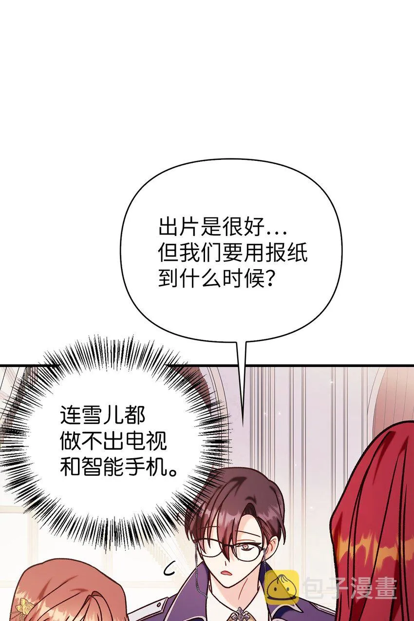 069 高手过招57