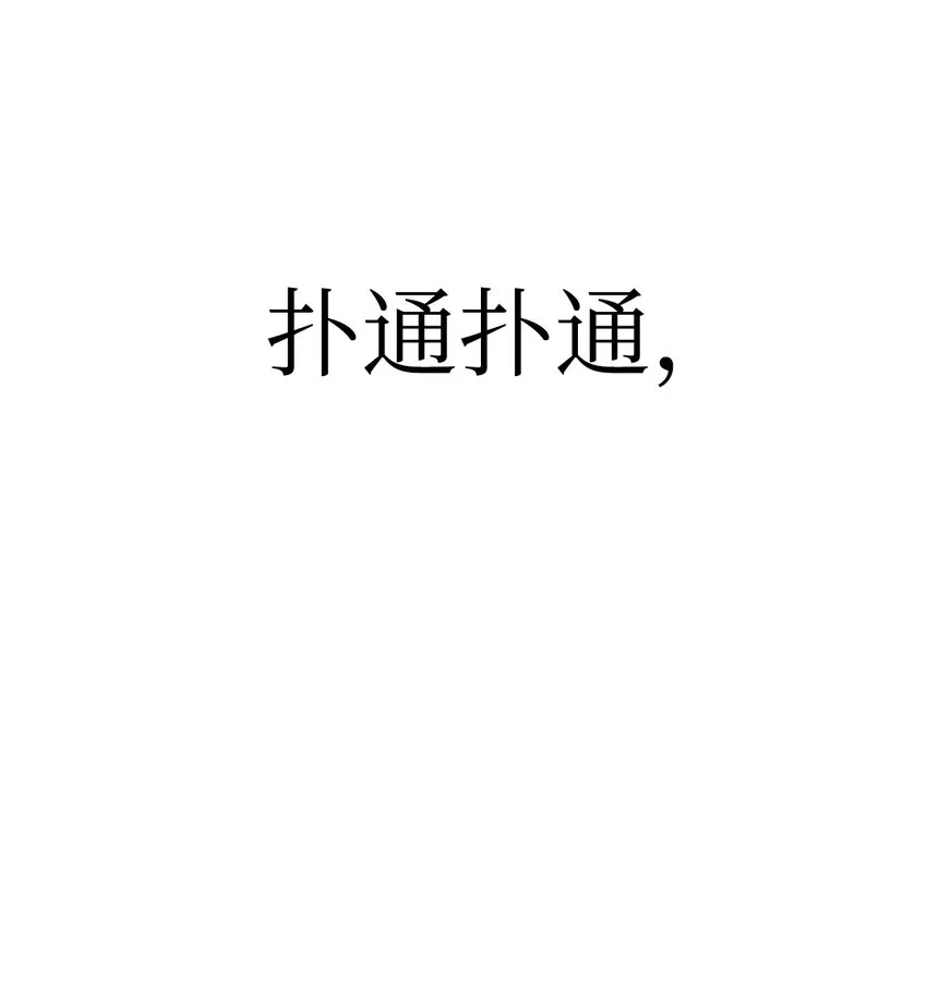 065 从零开始的异世界Life88