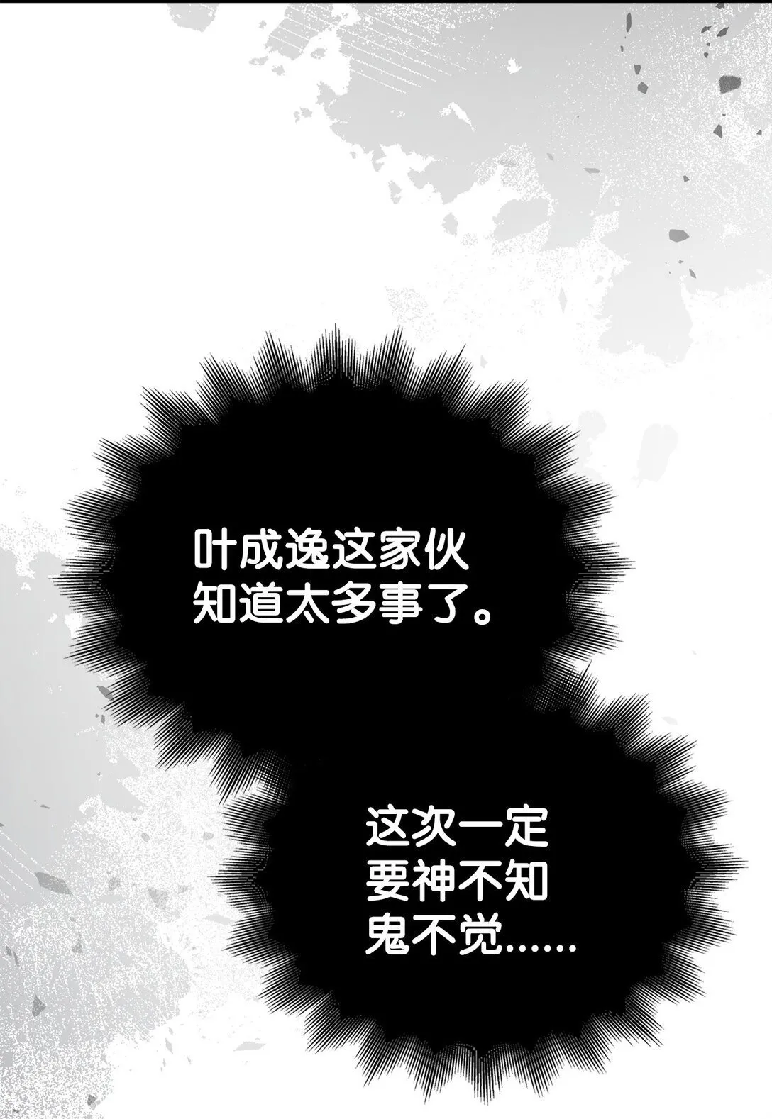 099 四位新成员65