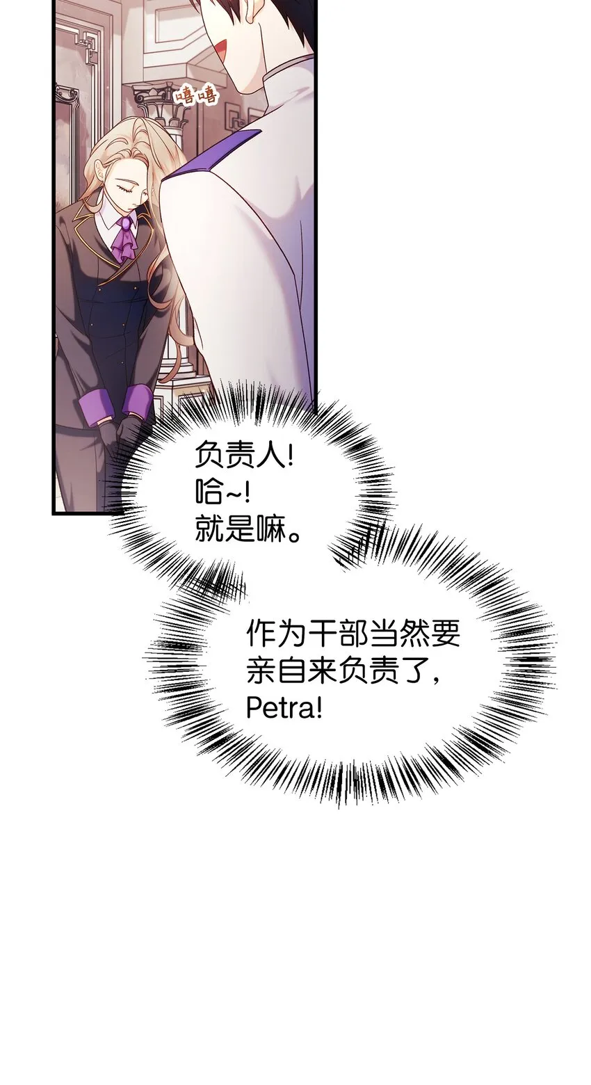 053 好久不见23