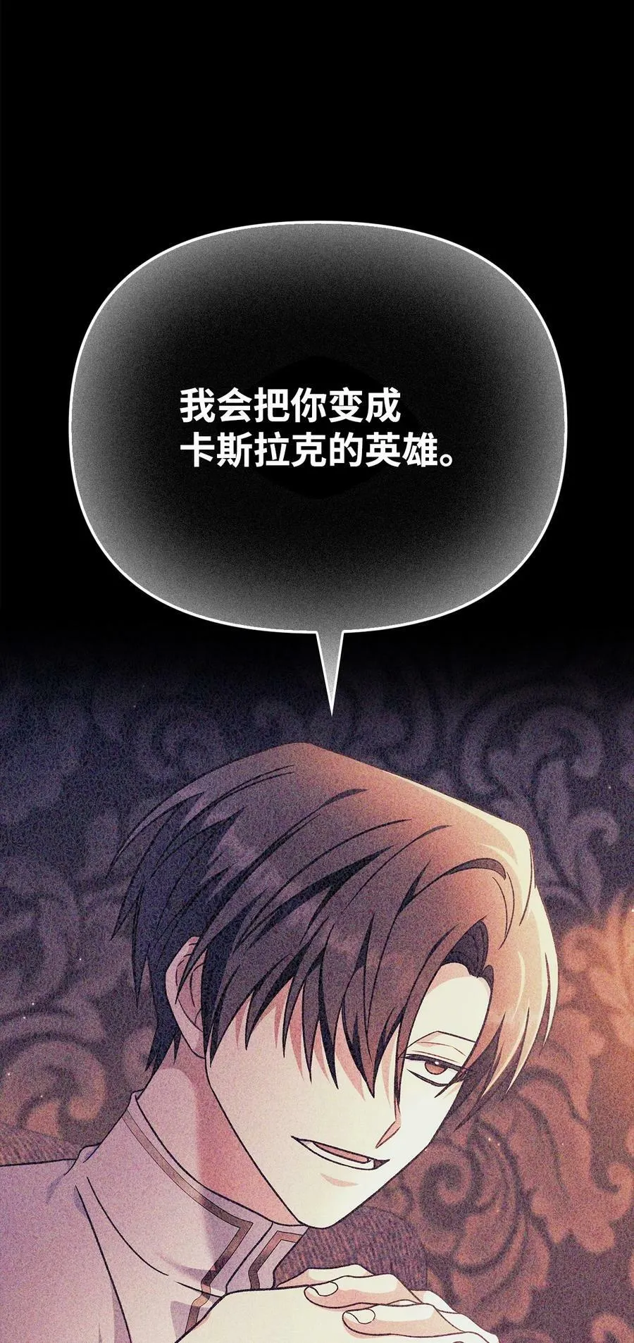 079 激战开始94