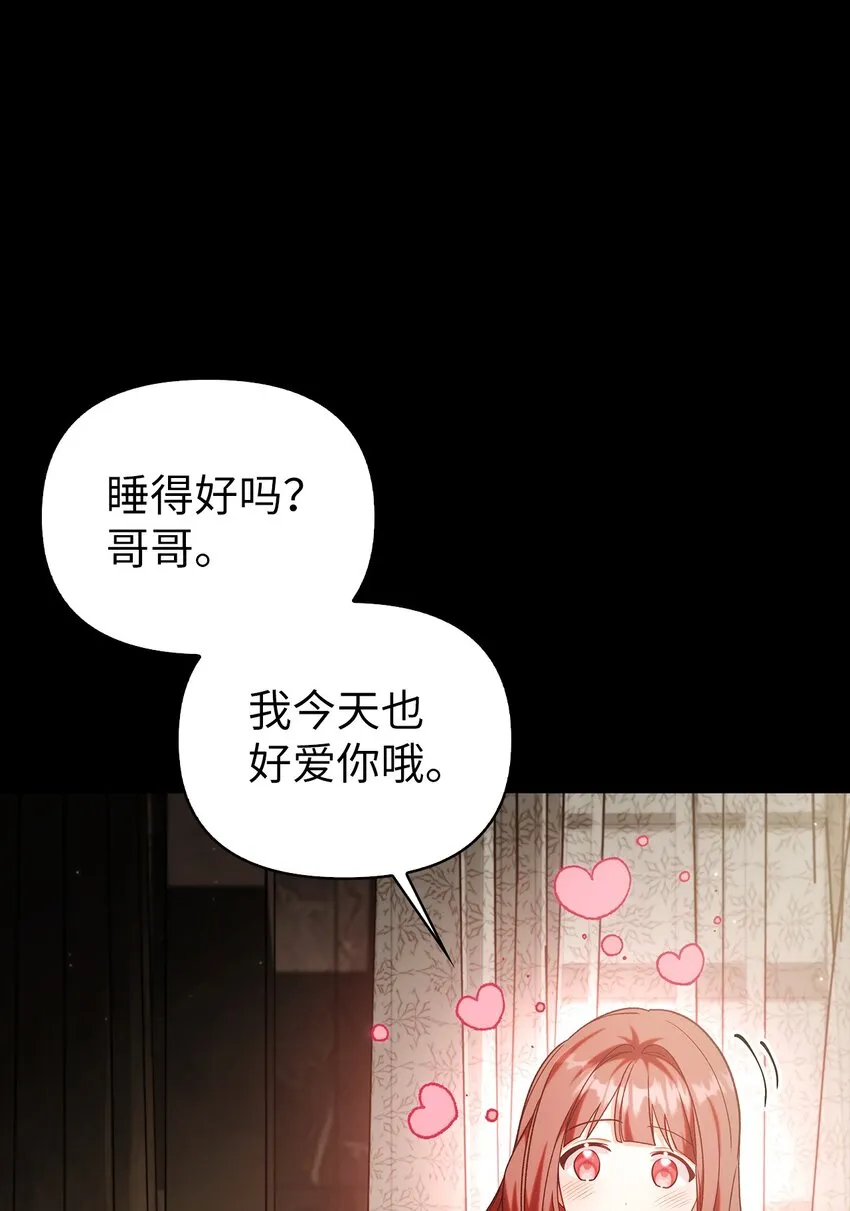 057 监禁17