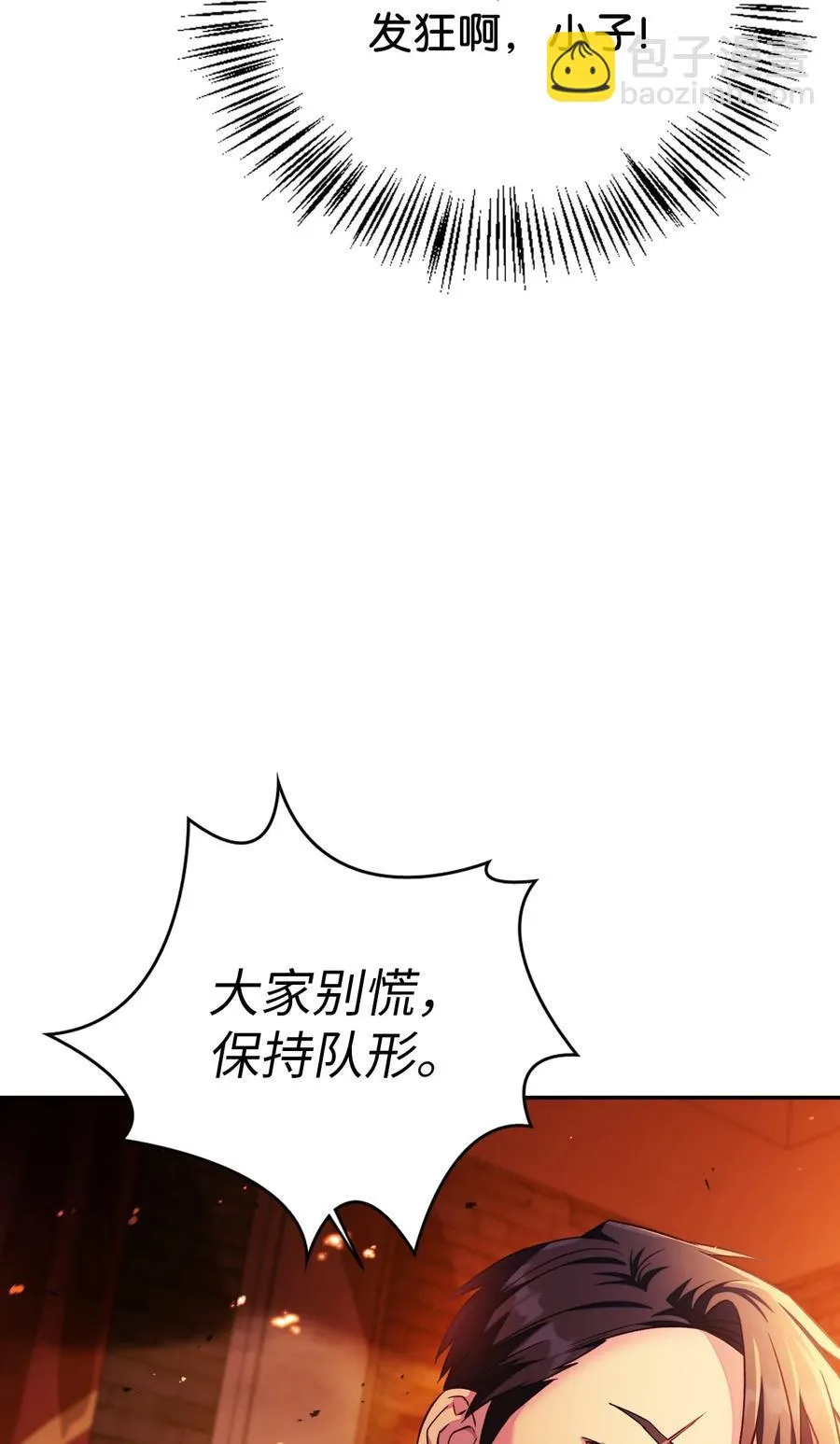 022 演技炸裂7