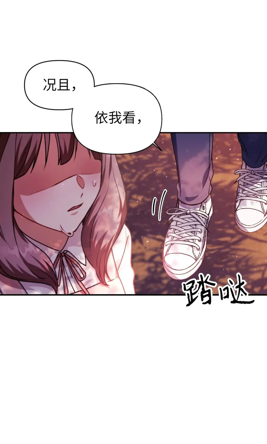 008 我才是王25