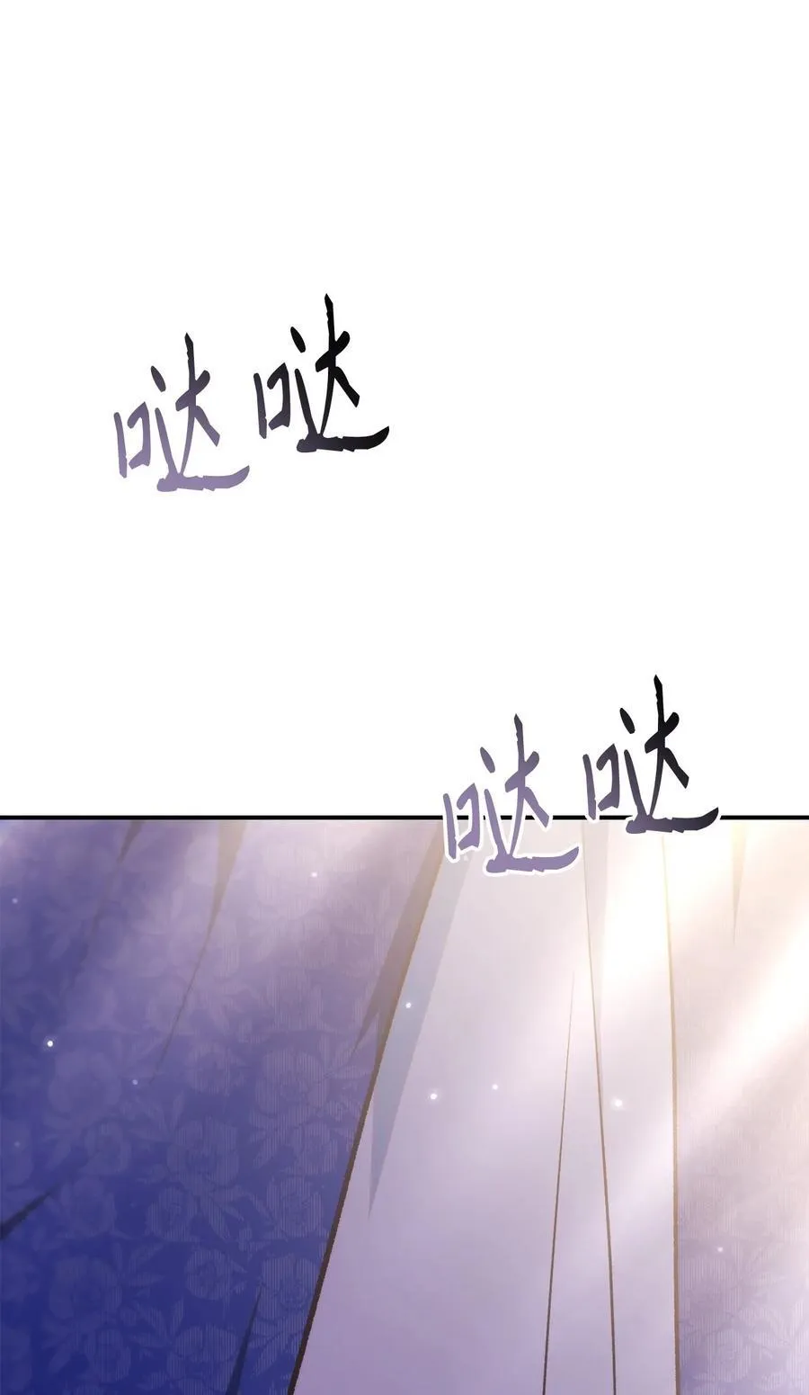 106 帝国8席任命69