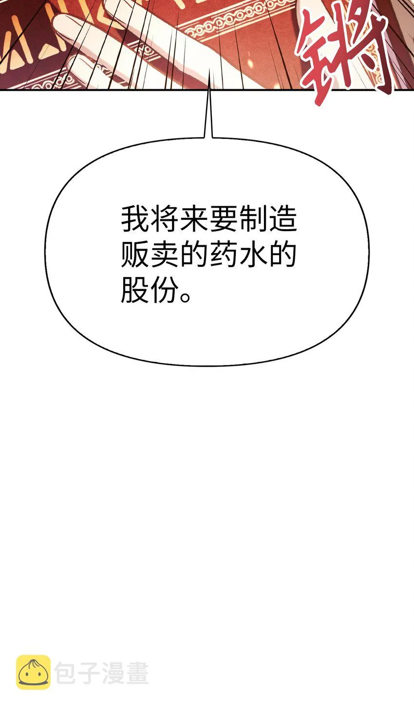 039 卖命交涉81