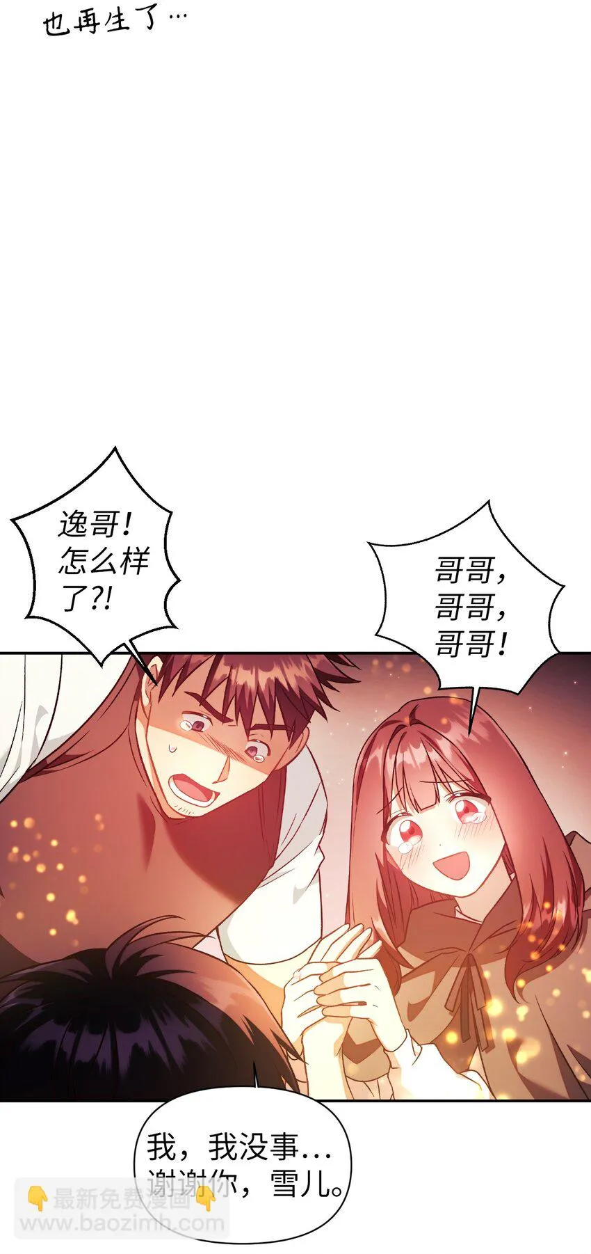 024 双杀31