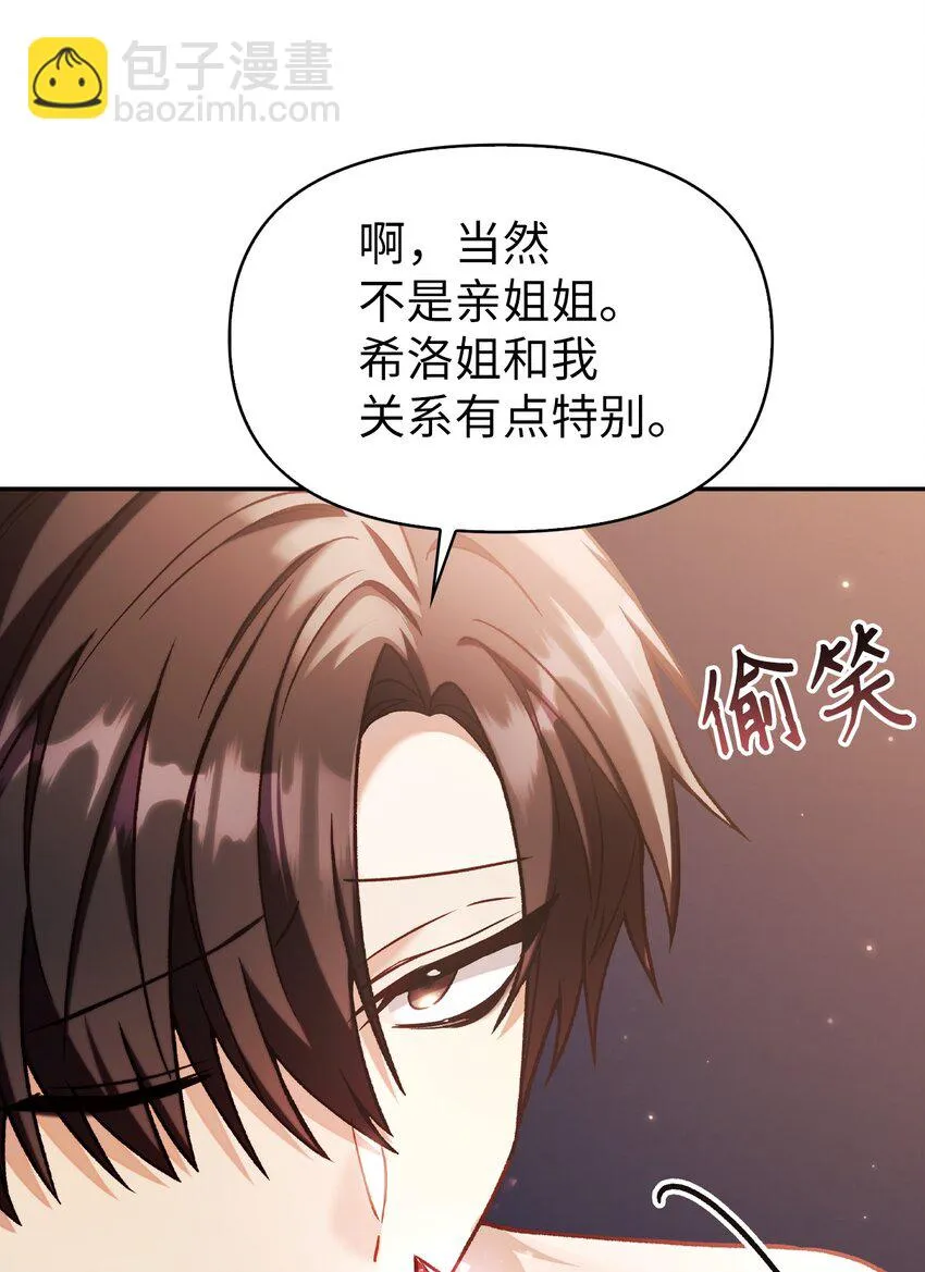 036 威胁98