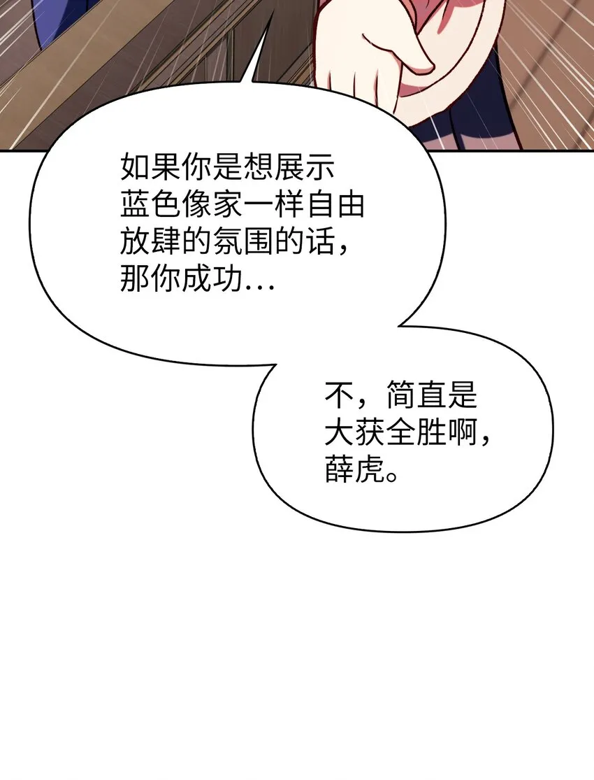 037 想看我发疯吗？31