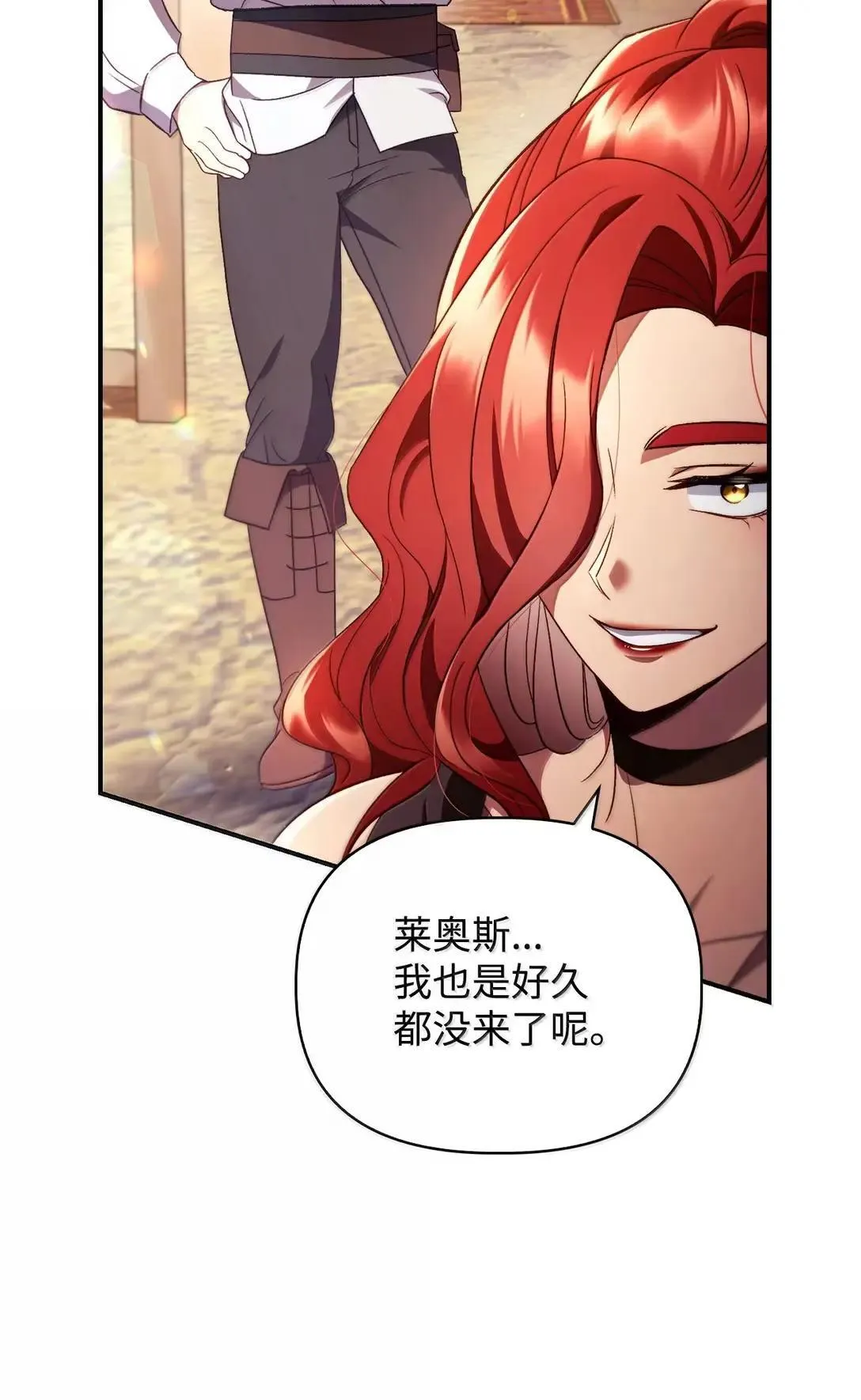 118 魔剑现世107