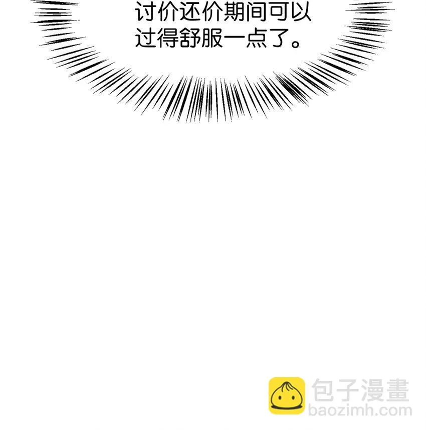 029 露骨的招揽105