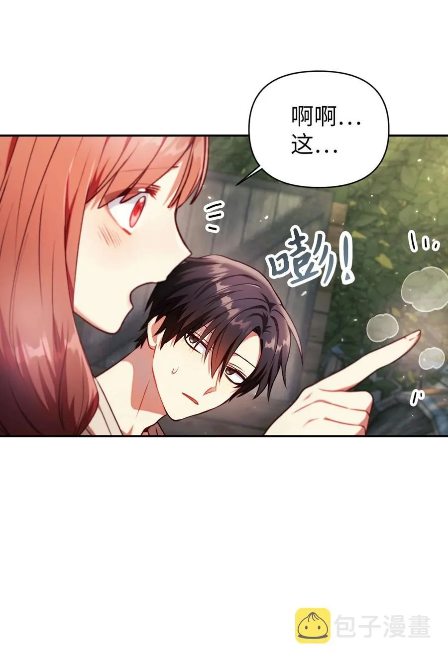 010 不准抢走哥哥10