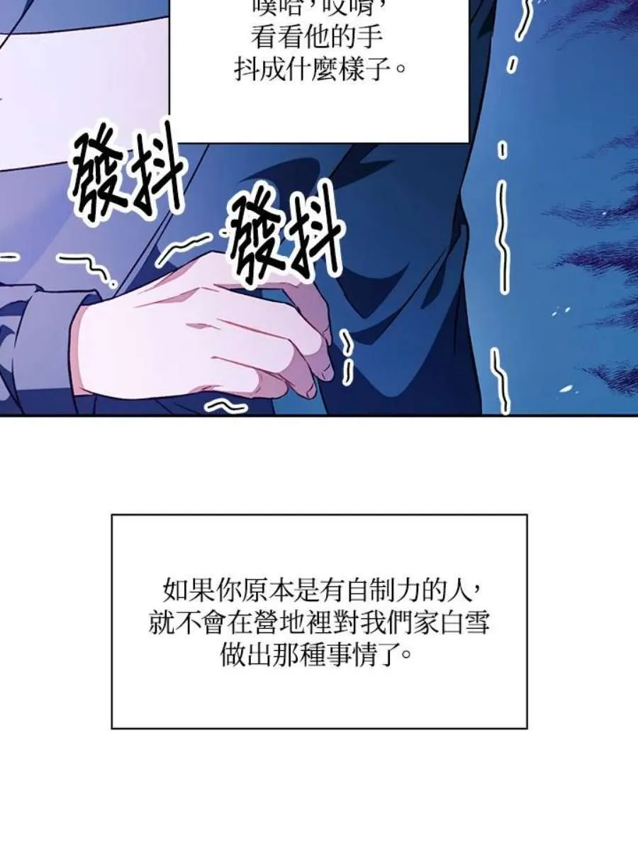 23话43