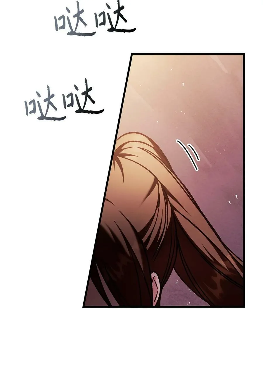 078 下套50