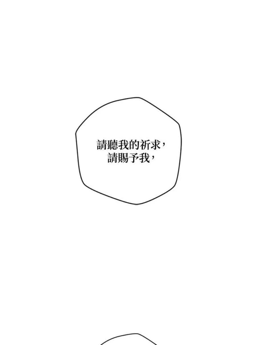 21话70