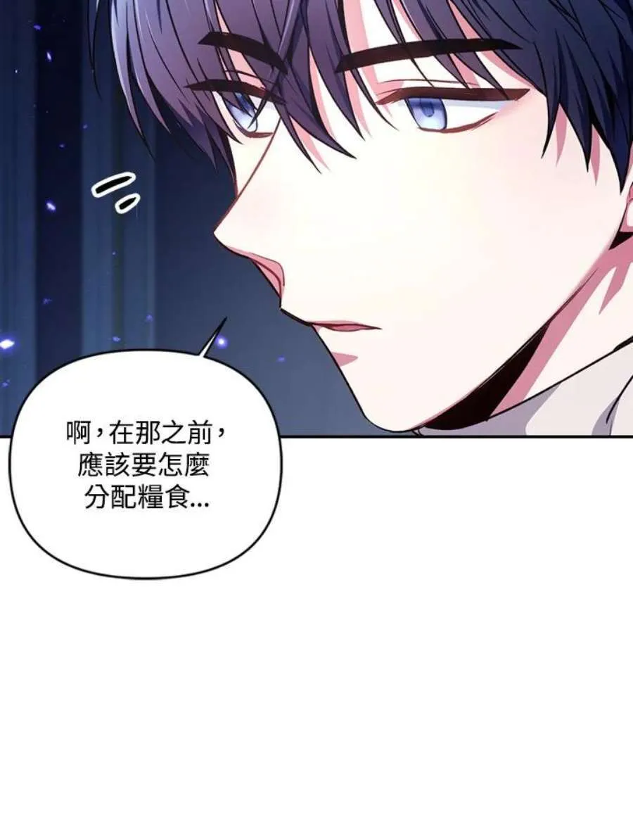 6话47