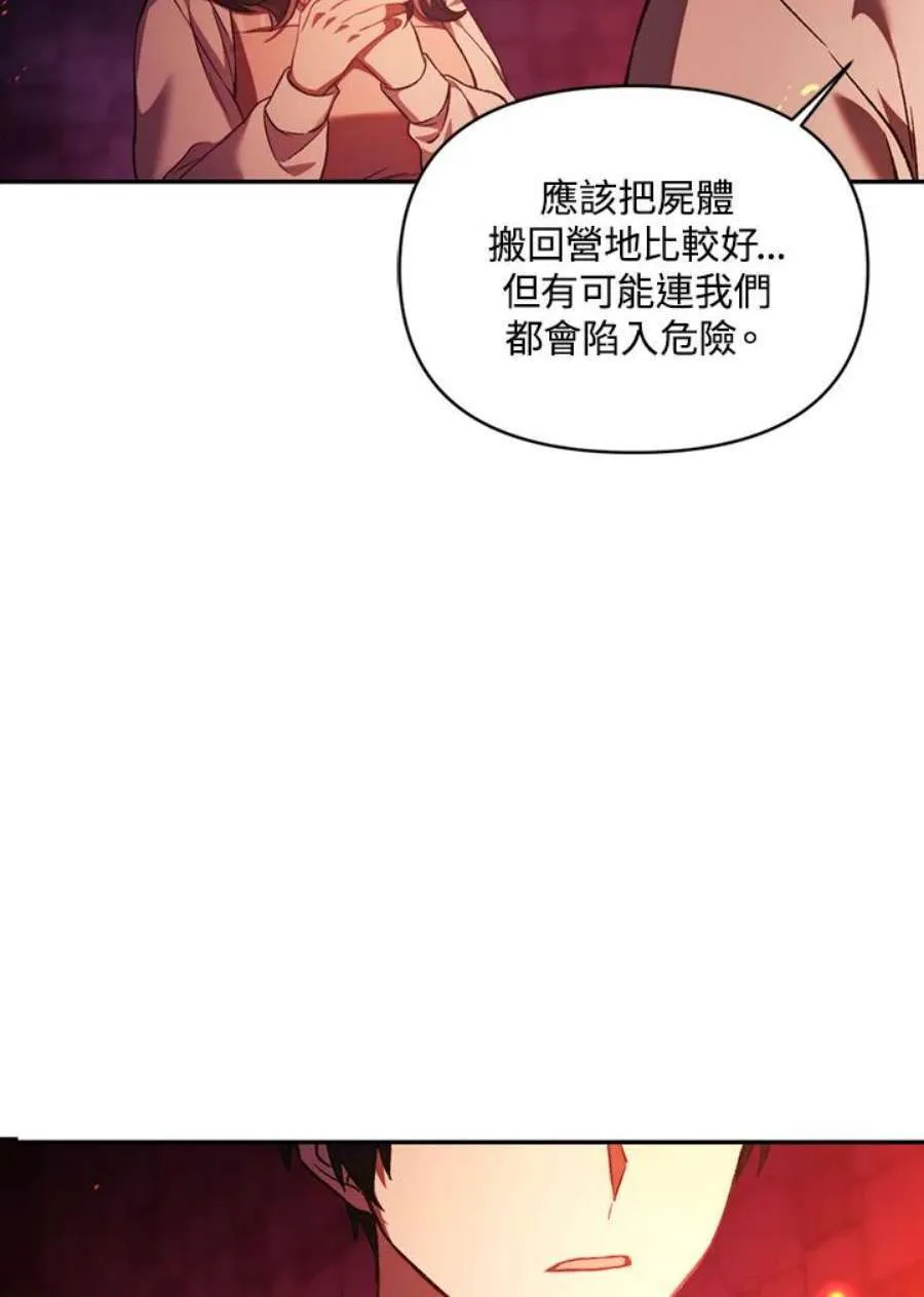 15话55