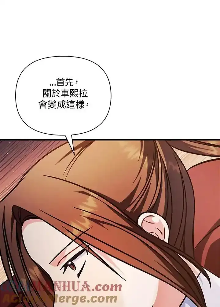 第83话88