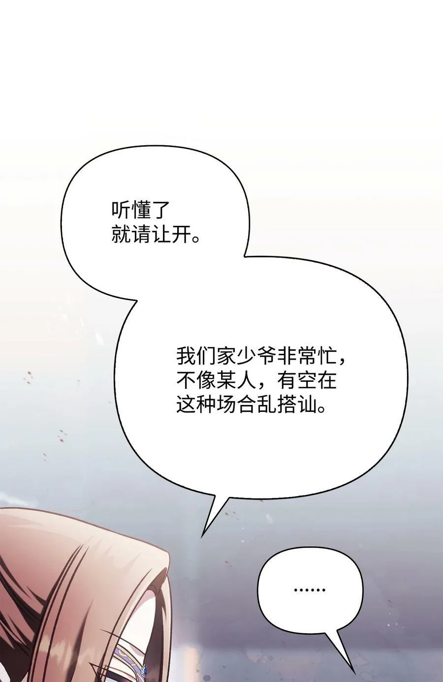 076 地下市场79