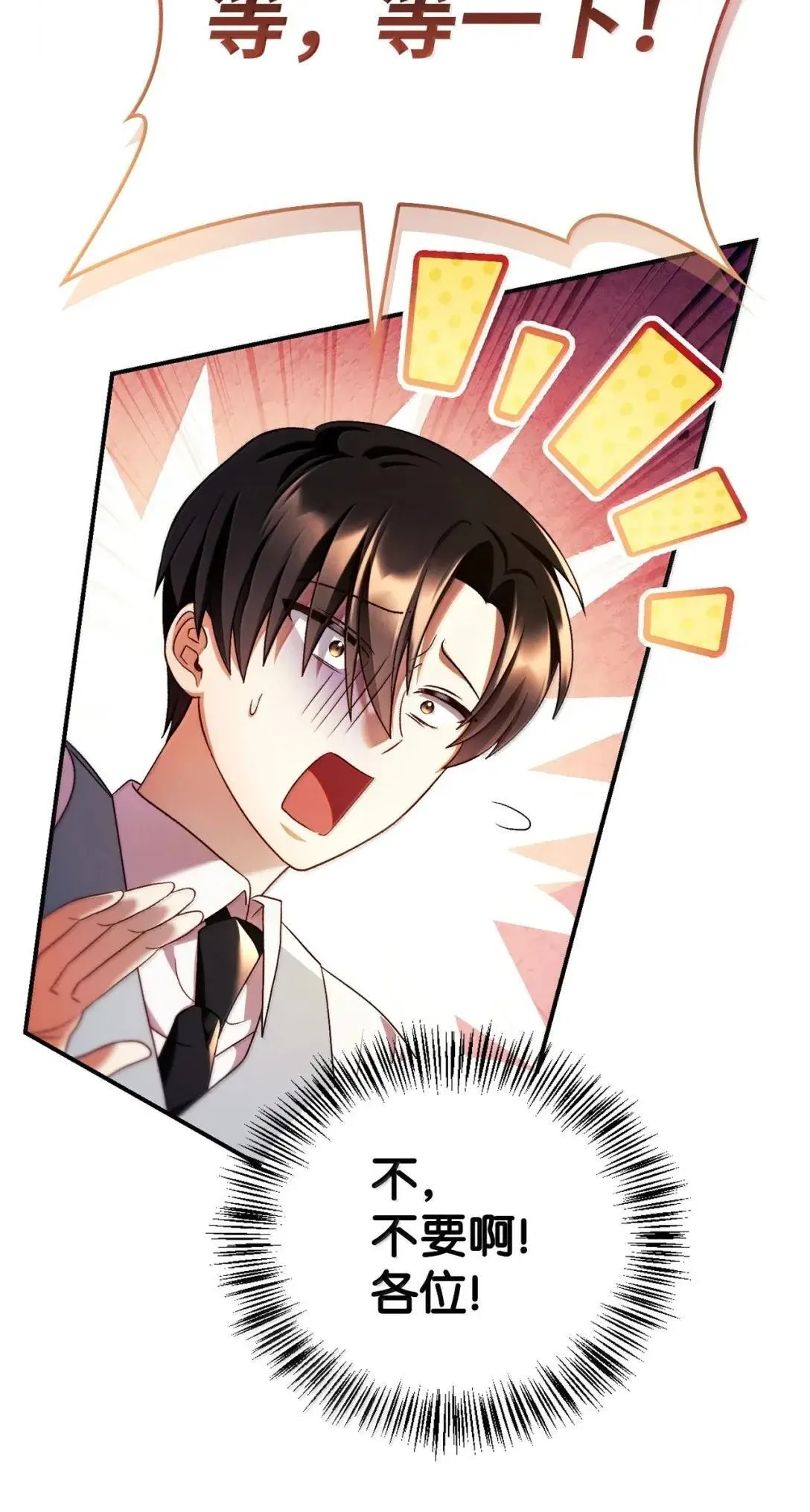 119 莱奥斯之行39