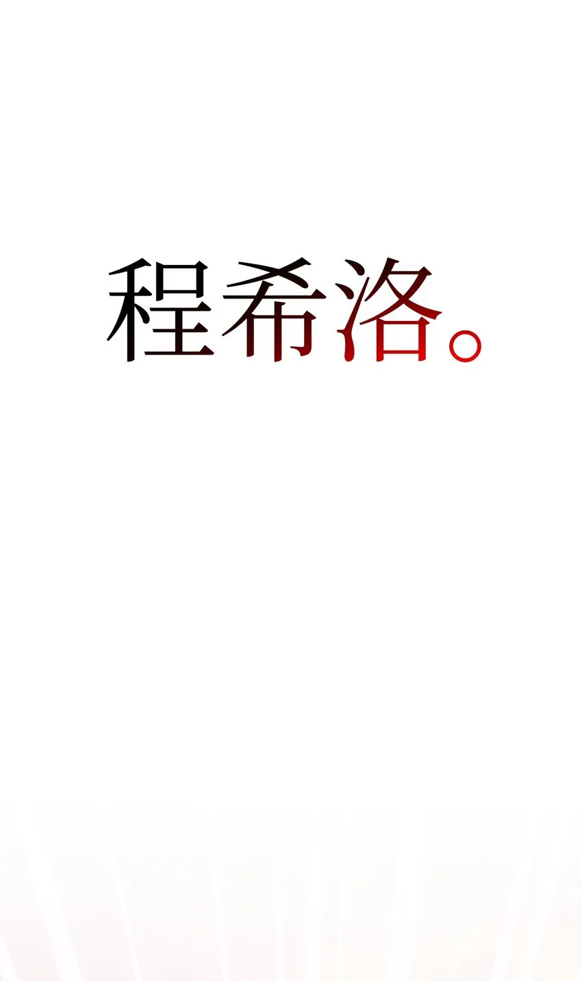 062 给我闭嘴2