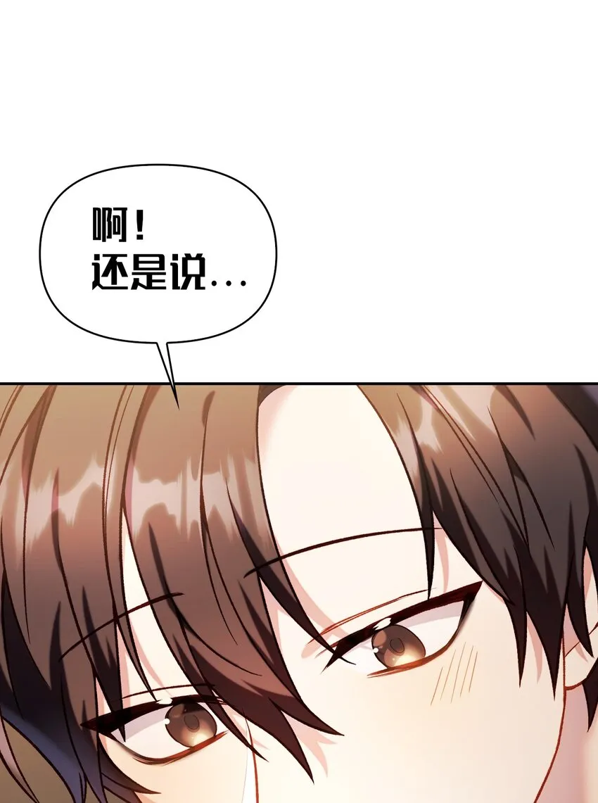 037 想看我发疯吗？27
