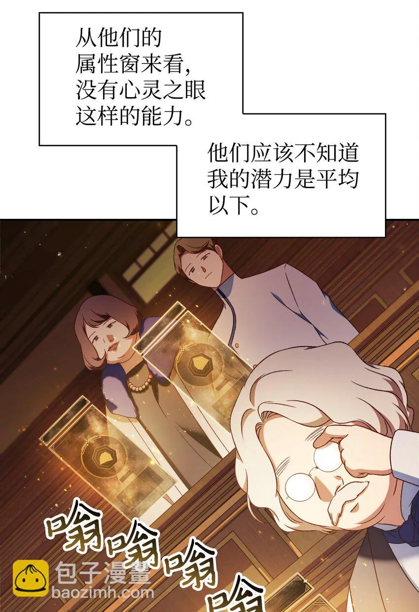 030 面试59