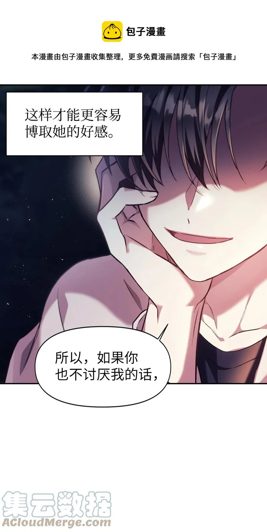 008 我才是王96