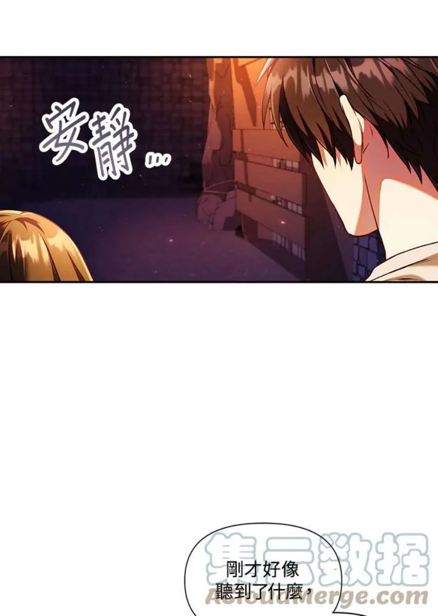 13话48