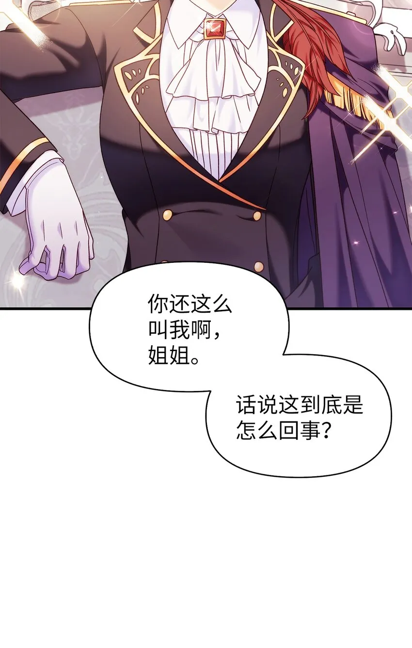 053 好久不见35