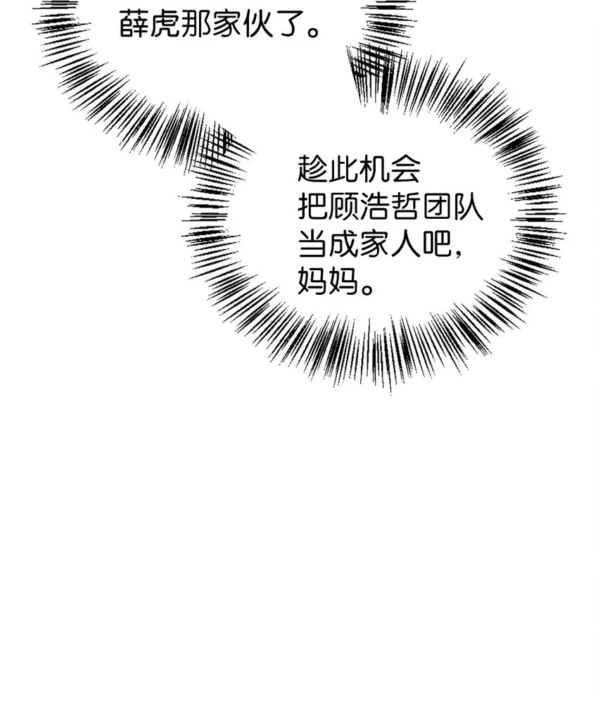 063 动我的人，必须死33