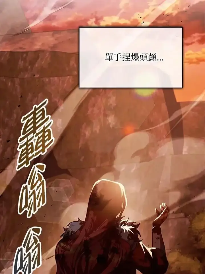 第83话9