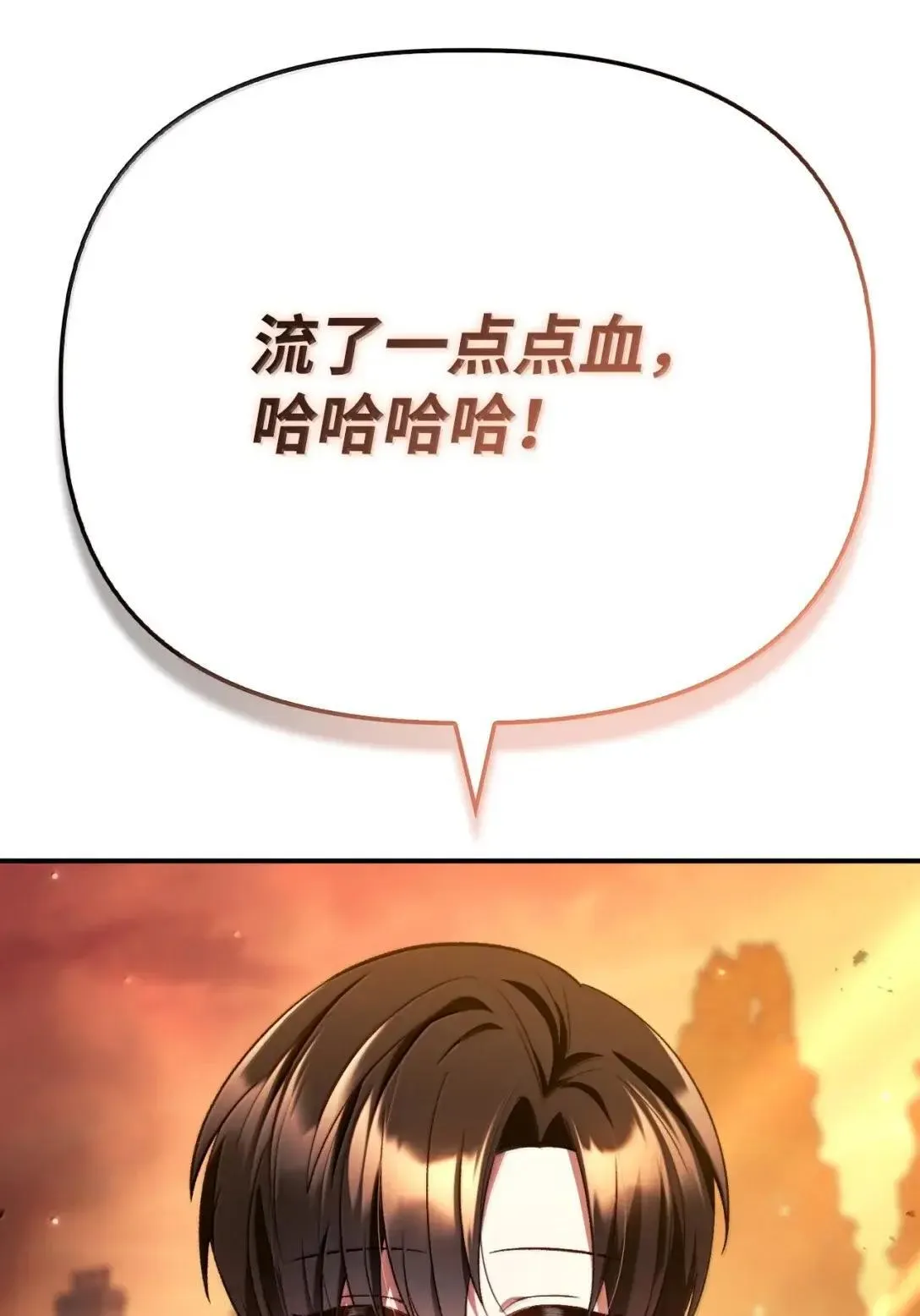 116 胜利后的布局98
