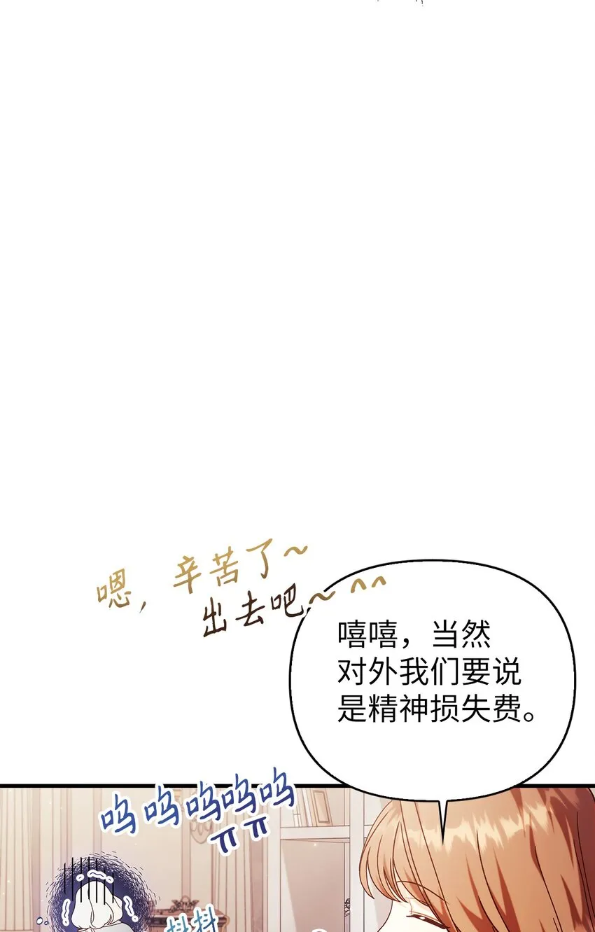 053 好久不见62