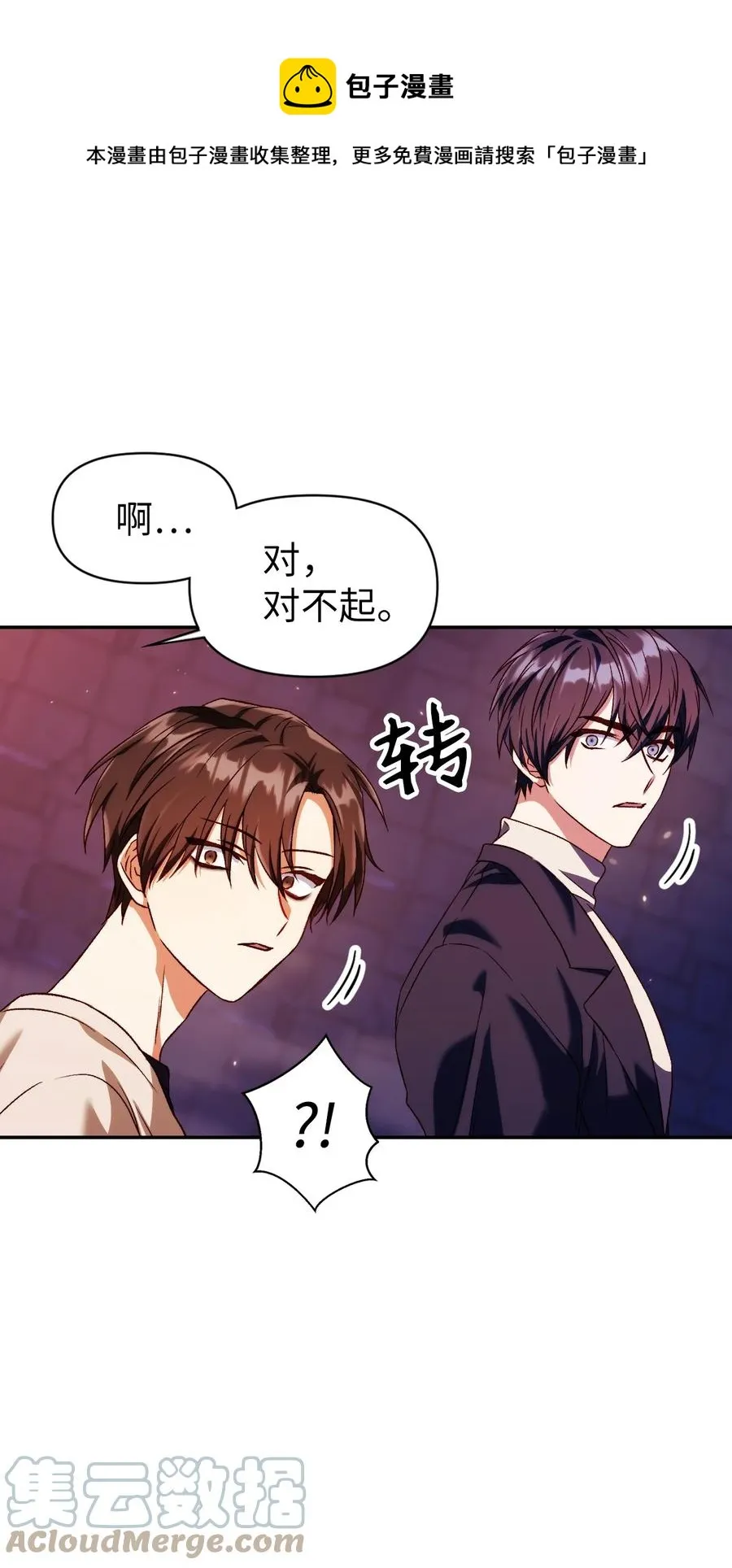 013 发现地下城104