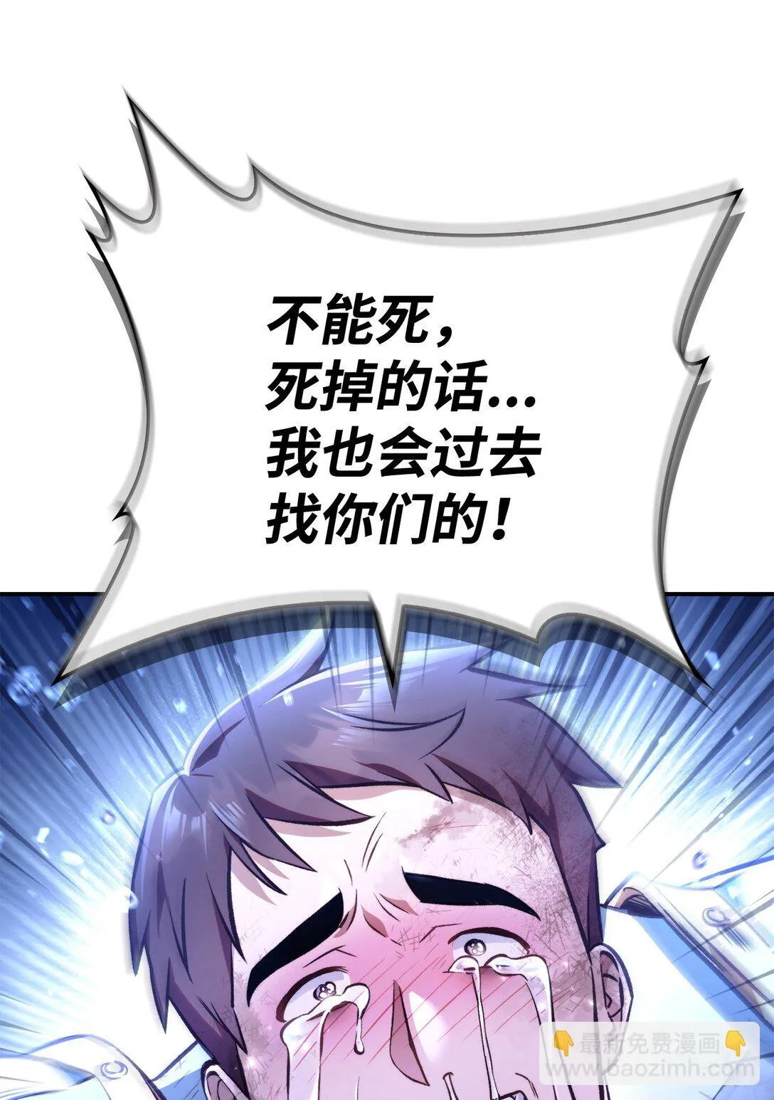 094 信念之盾77